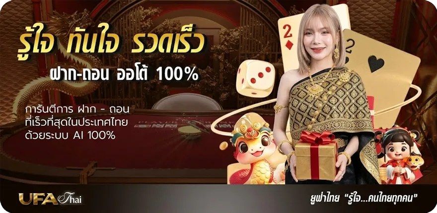 โปรโมชั่น หาเงิน เข้า wallet 50 บาท ล่าสุด — โปรโมชั่นสมาชิกใหม่
