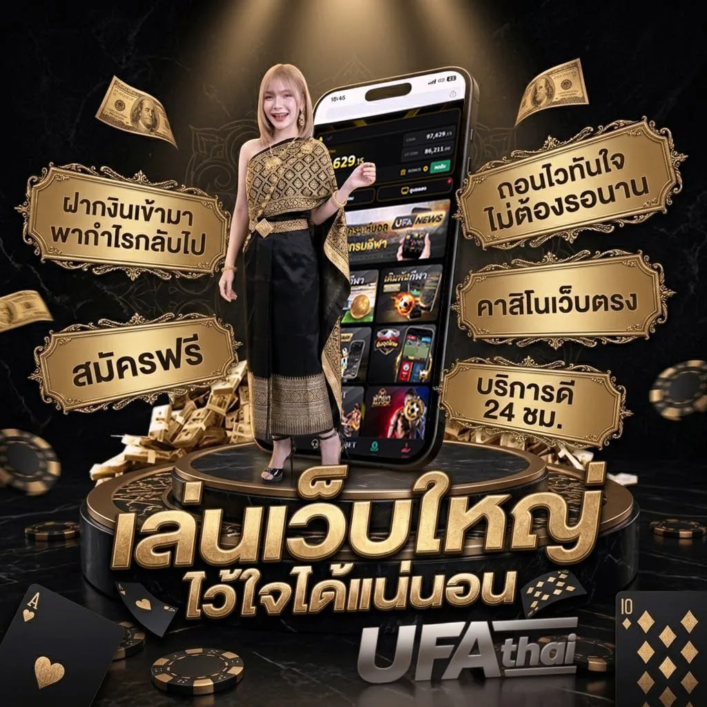 หาเงิน เข้า wallet 50 บาท โลโก้แบรนด์ — เว็บตรง UFABET